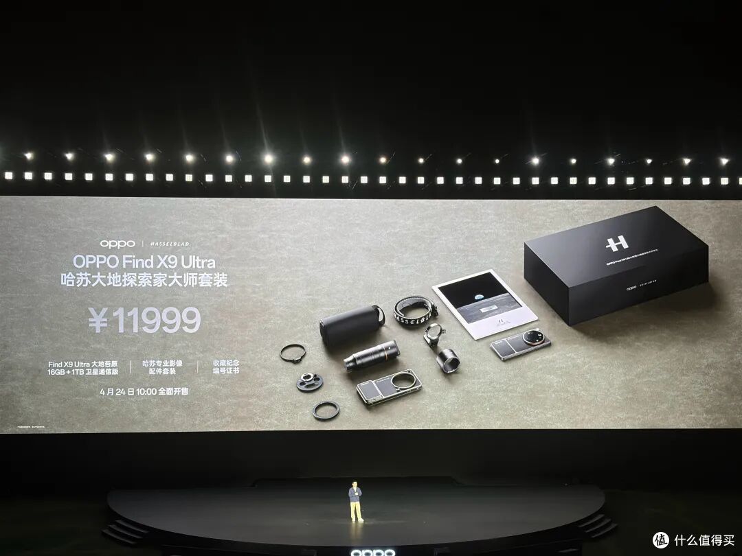7499起！OPPO Find X9 Ultra杀疯了