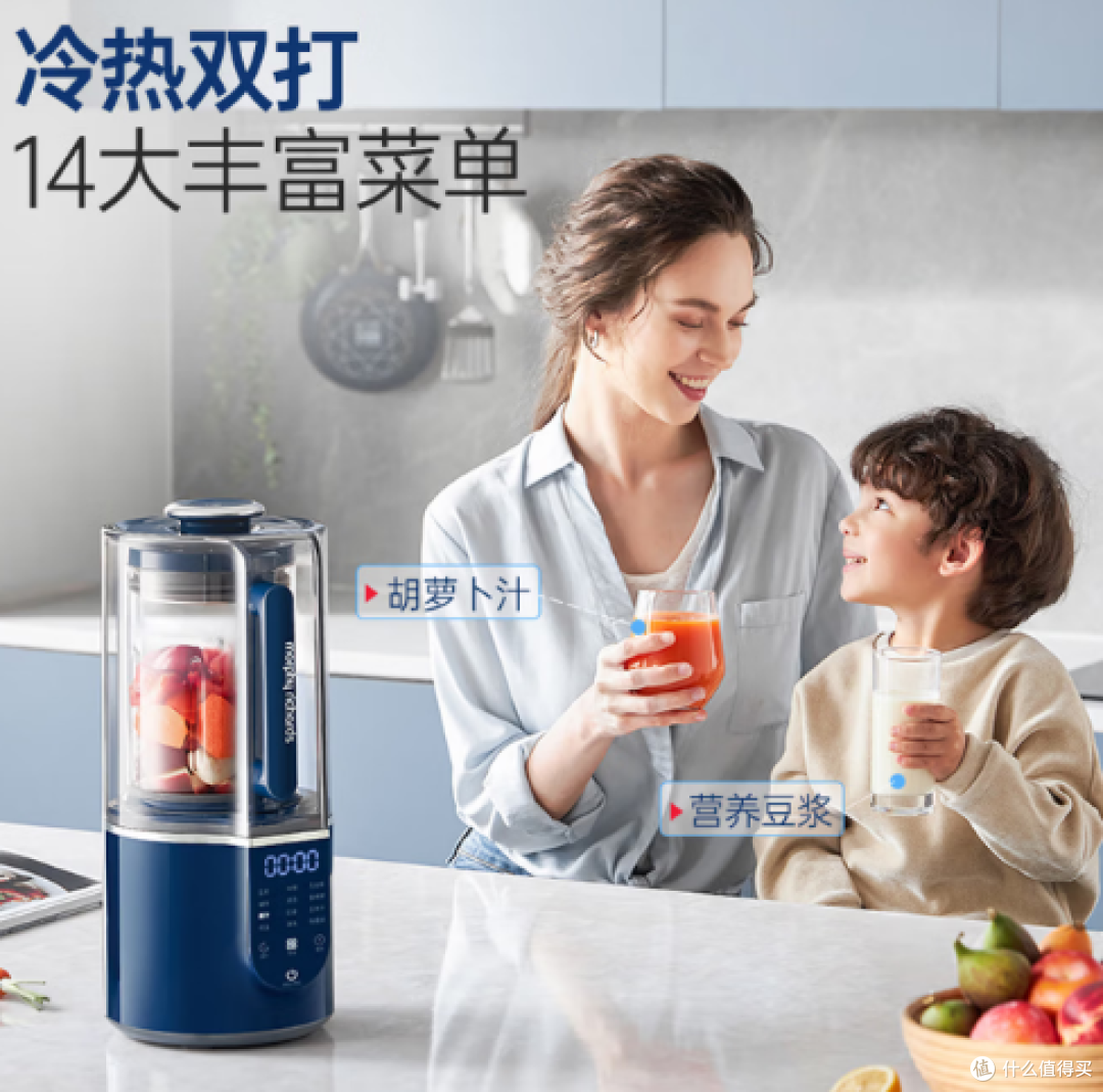 入手前必看!破壁机作用大不大?4大致命危害早知道不踩坑,速览