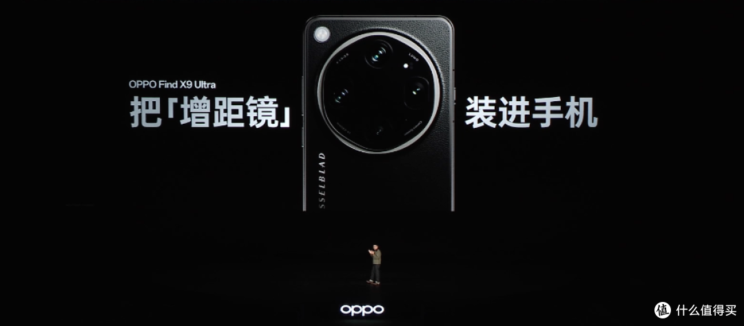 16GB+512GB版本不涨价!OPPO的年度影像旗舰来了