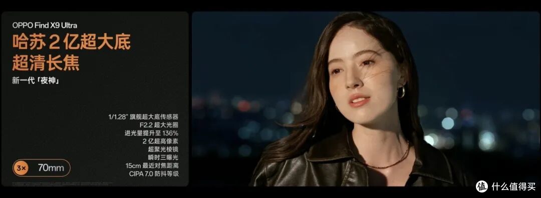 16GB+512GB版本不涨价!OPPO的年度影像旗舰来了