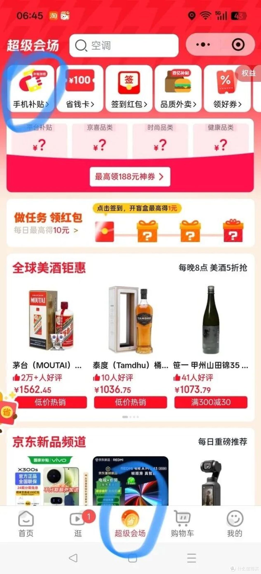 华为Mate80价格“崩盘”?已经跌成“二手价”?能升级到鸿蒙6.1