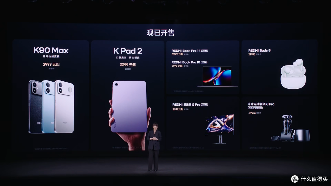 REDMI杀疯了!手机装风扇、平板揣口袋、耳机50dB降噪只要229元