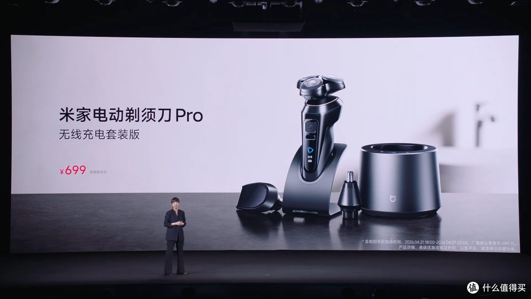 REDMI杀疯了!手机装风扇、平板揣口袋、耳机50dB降噪只要229元