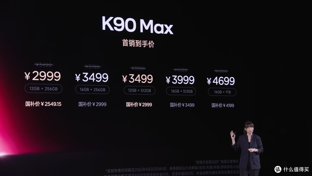 REDMI杀疯了!手机装风扇、平板揣口袋、耳机50dB降噪只要229元