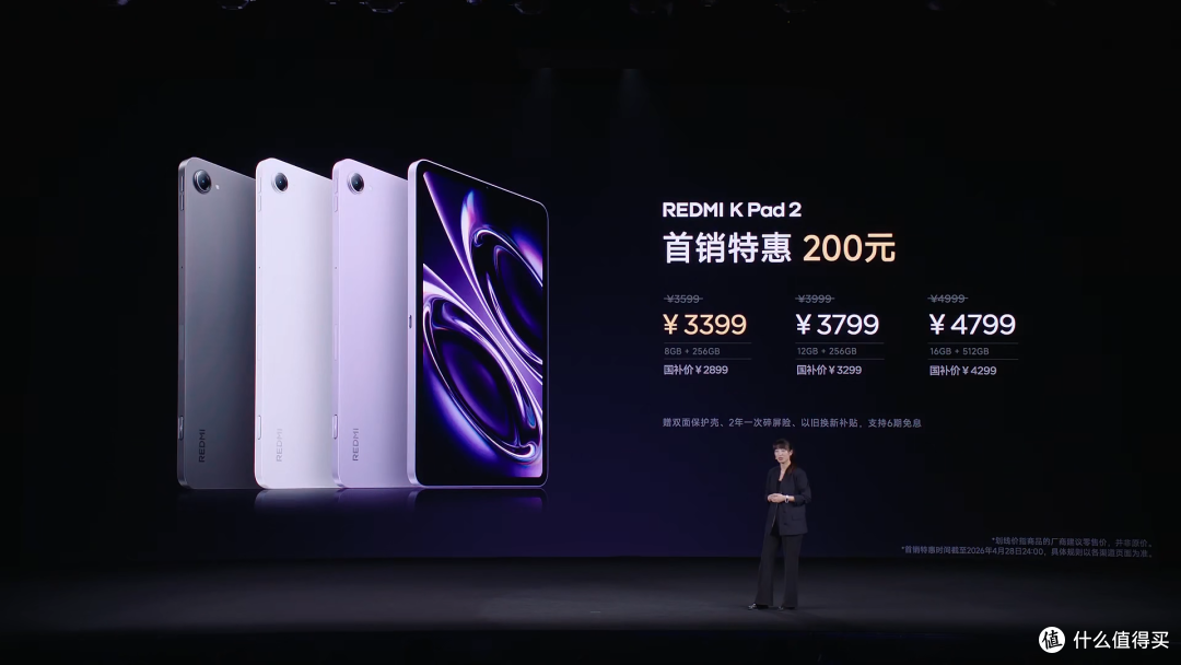 REDMI杀疯了!手机装风扇、平板揣口袋、耳机50dB降噪只要229元