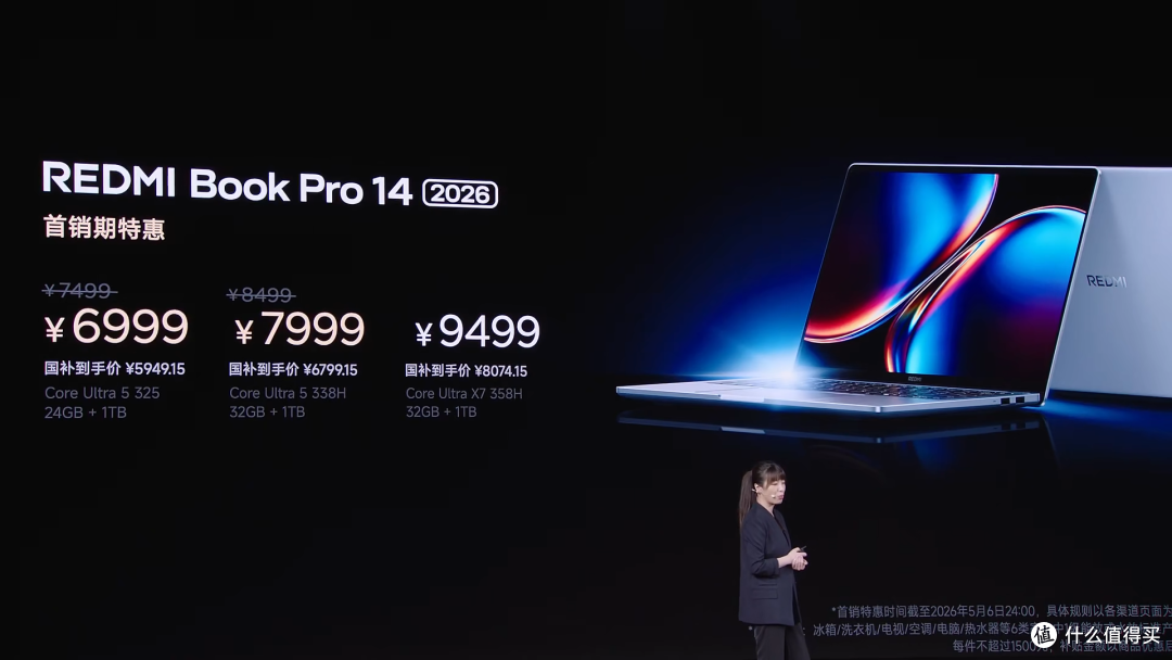 REDMI杀疯了!手机装风扇、平板揣口袋、耳机50dB降噪只要229元