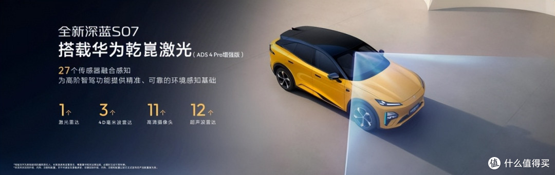 15.99万起,全新深蓝S07正式上市,华为乾崑加持,通勤泊车全省心