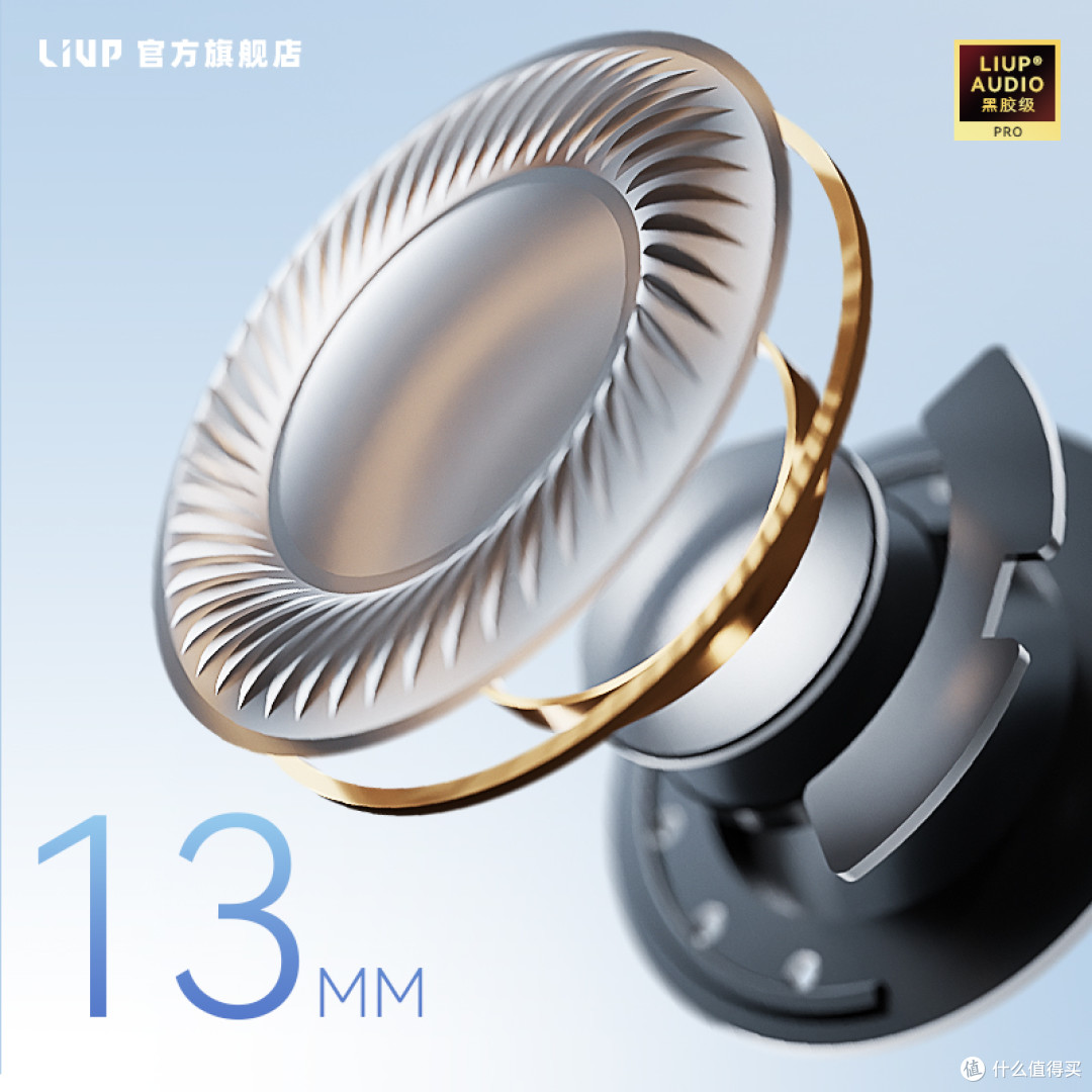 来自LIUP旗舰店