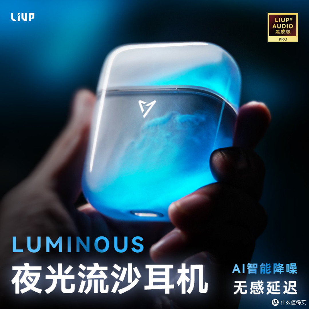 来自LIUP旗舰店