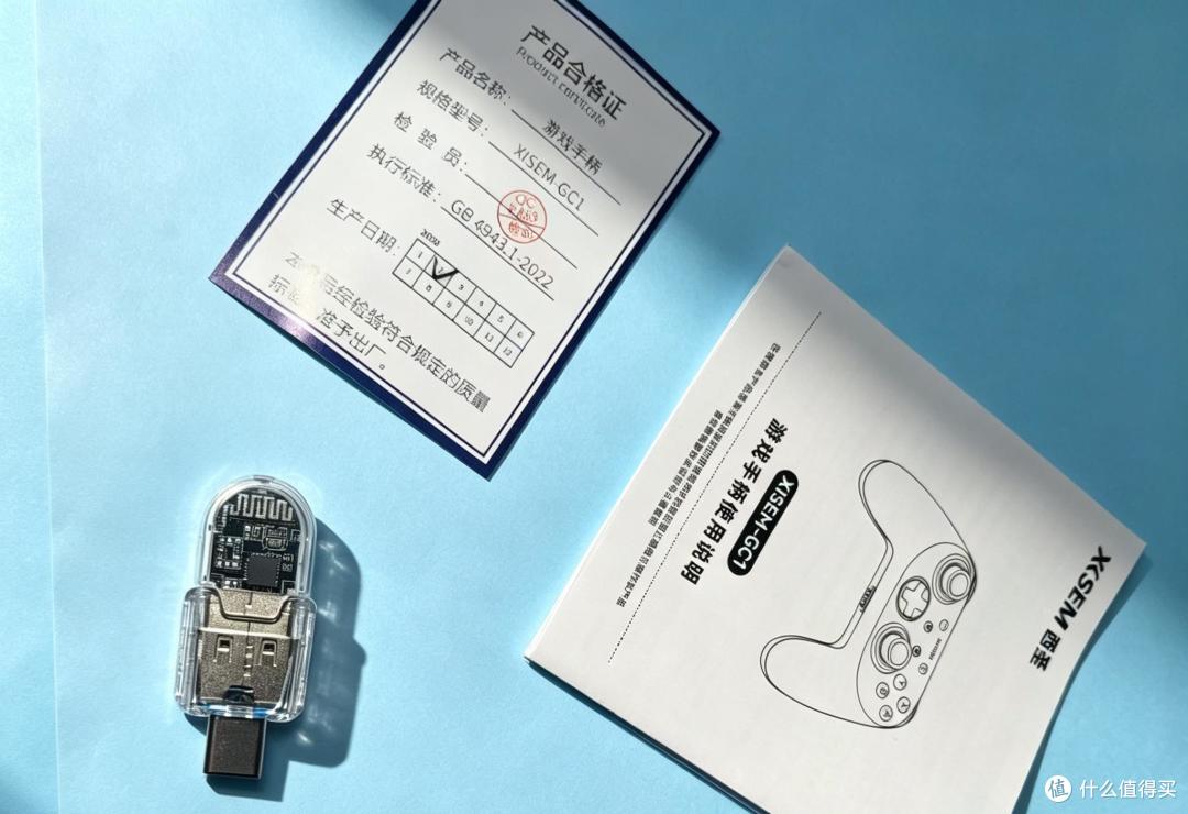 手柄我只用专业级，竞技游戏手柄西圣 GC1强力来袭。