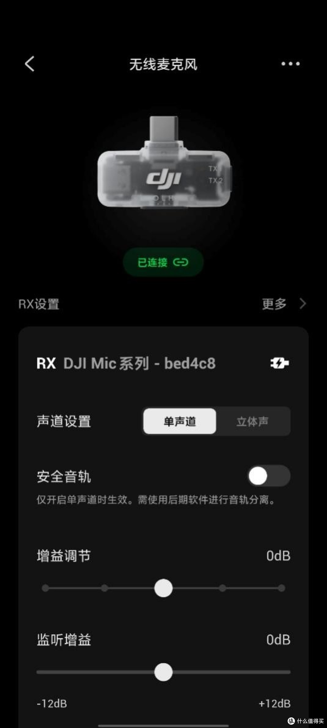 跃然掌上,全能出片 DJI Osmo Mobile 8P Vlog 套装测评