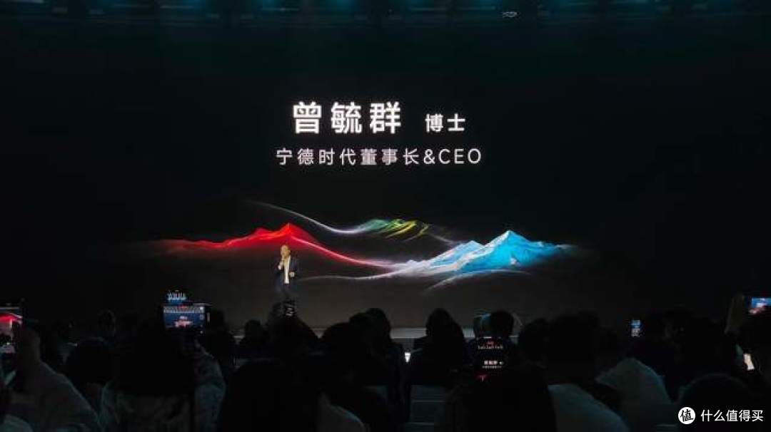宁德时代"极域之约"超级科技日:以全材料体系重划行业技术标尺