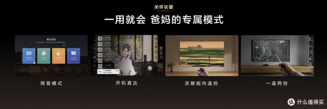 华为全新智慧屏S7Pro:书写批注、亲子涂鸦、居家办公多场景应用