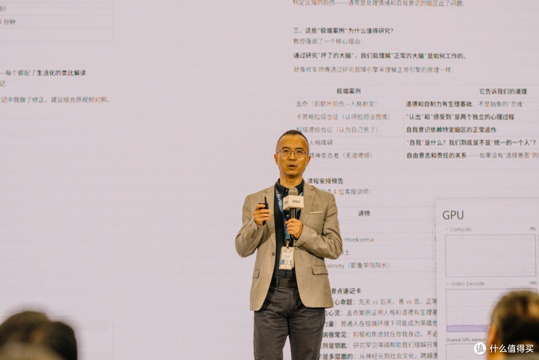 英特尔智能体PC，正在把养龙虾变得简单化