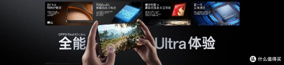 OPPO Find X9s Pro&OPPO Find X9 Ultra影像双旗舰正式发布