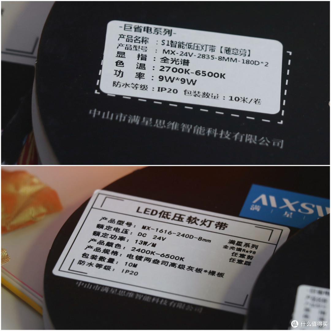 氮化镓加持的灯带：满星思维巨省电S1，Ra98显色，低功耗，可裁剪