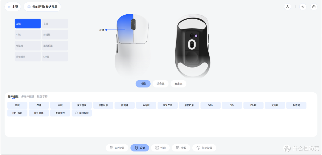 只要199、某宝已售3W+的双8K回报率、类EC模具:雷柏VT3s焰影橙