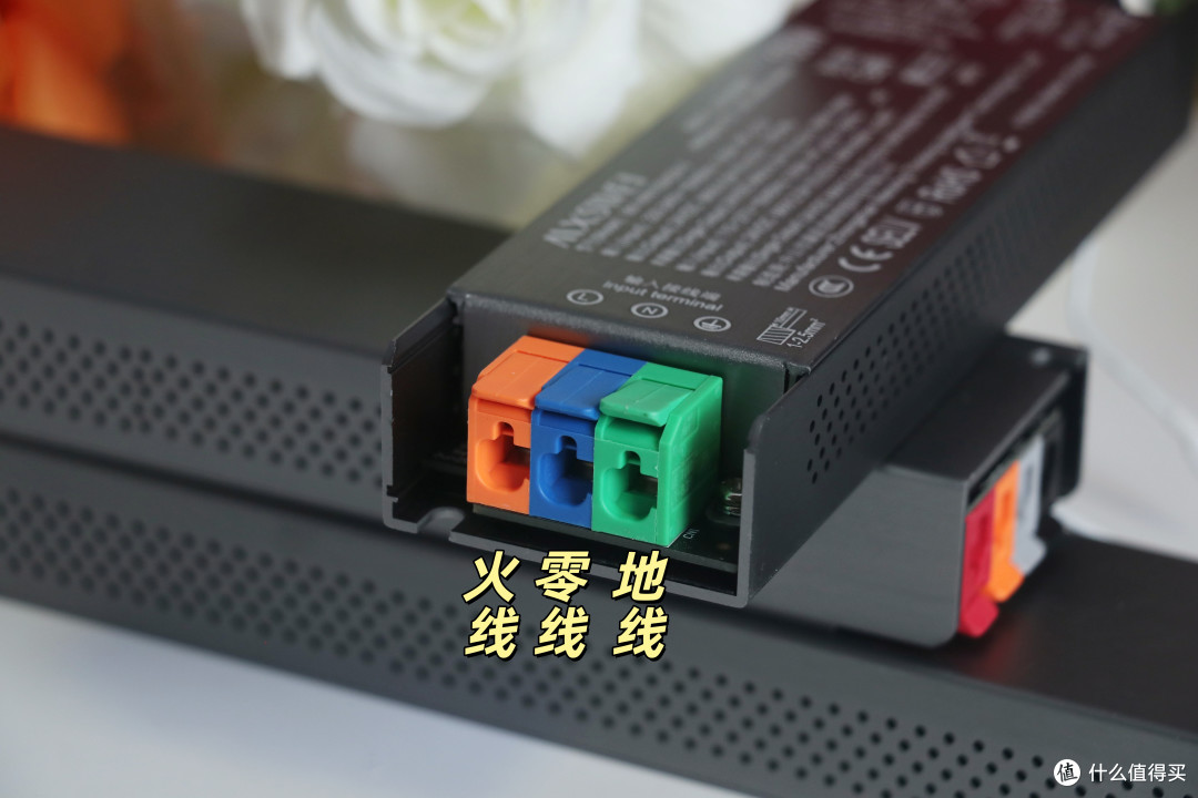 氮化镓加持的灯带：满星思维巨省电S1，Ra98显色，低功耗，可裁剪