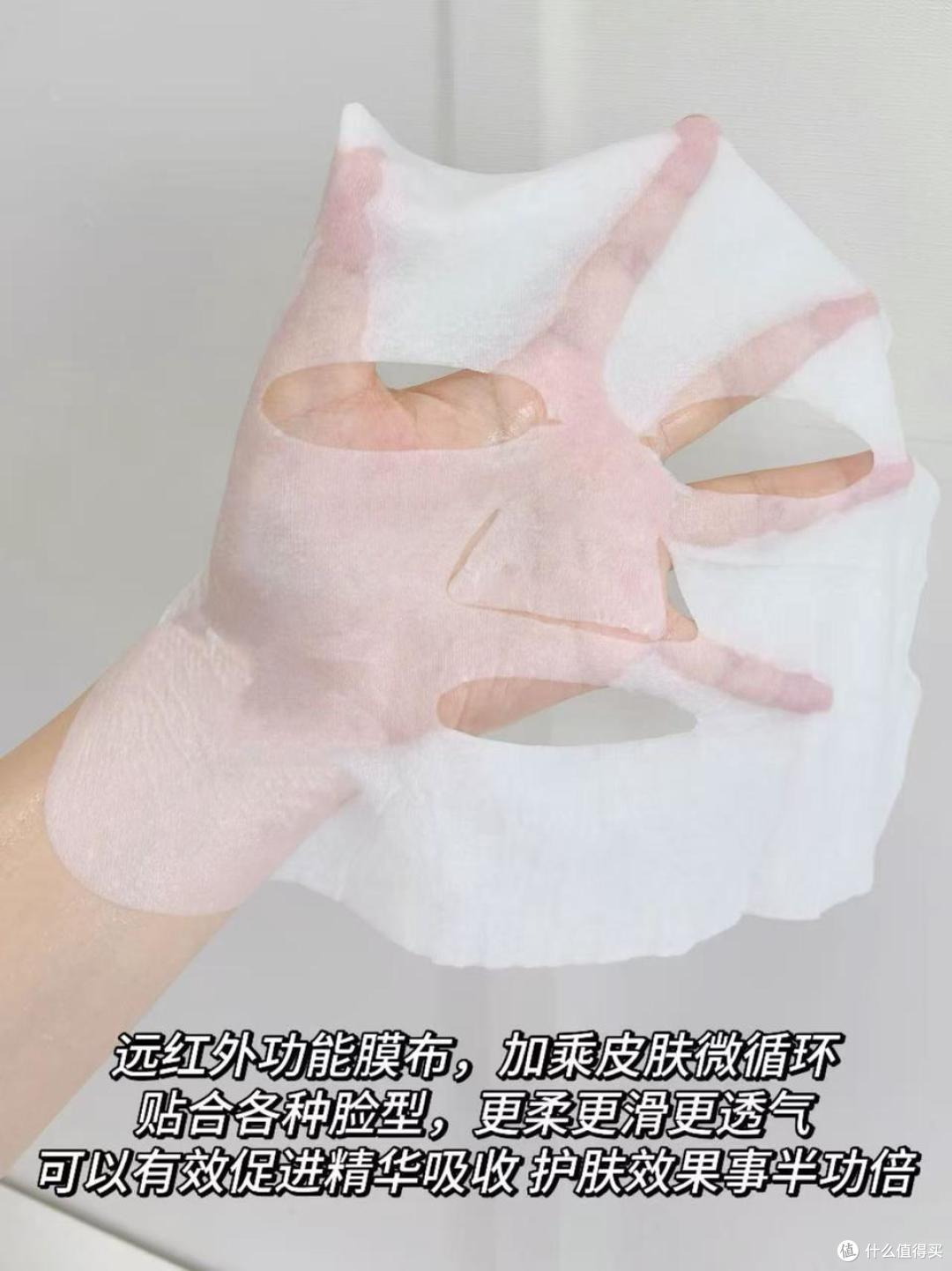 【papi酱推荐】同频多重胶原面膜 泛红急救天花板