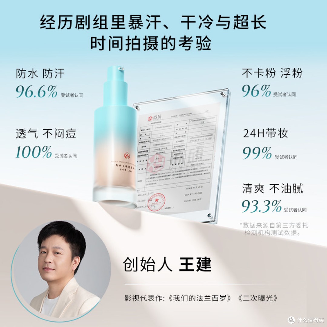 名古粉底液实测:“油皮亲妈”,值不值得入?