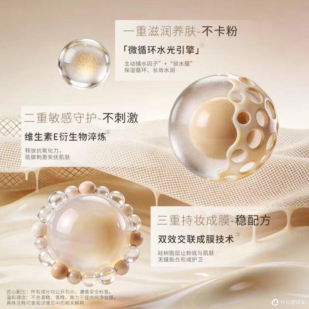 名古粉底液实测:“油皮亲妈”,值不值得入?
