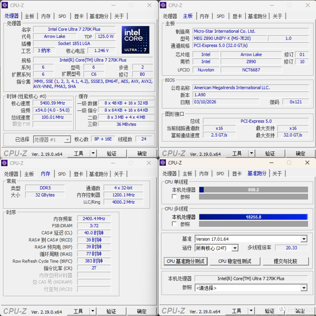 低调高效,华硕 PA401+微星 Z890 UNIFY-X+巨齿鲨5070 装机展示