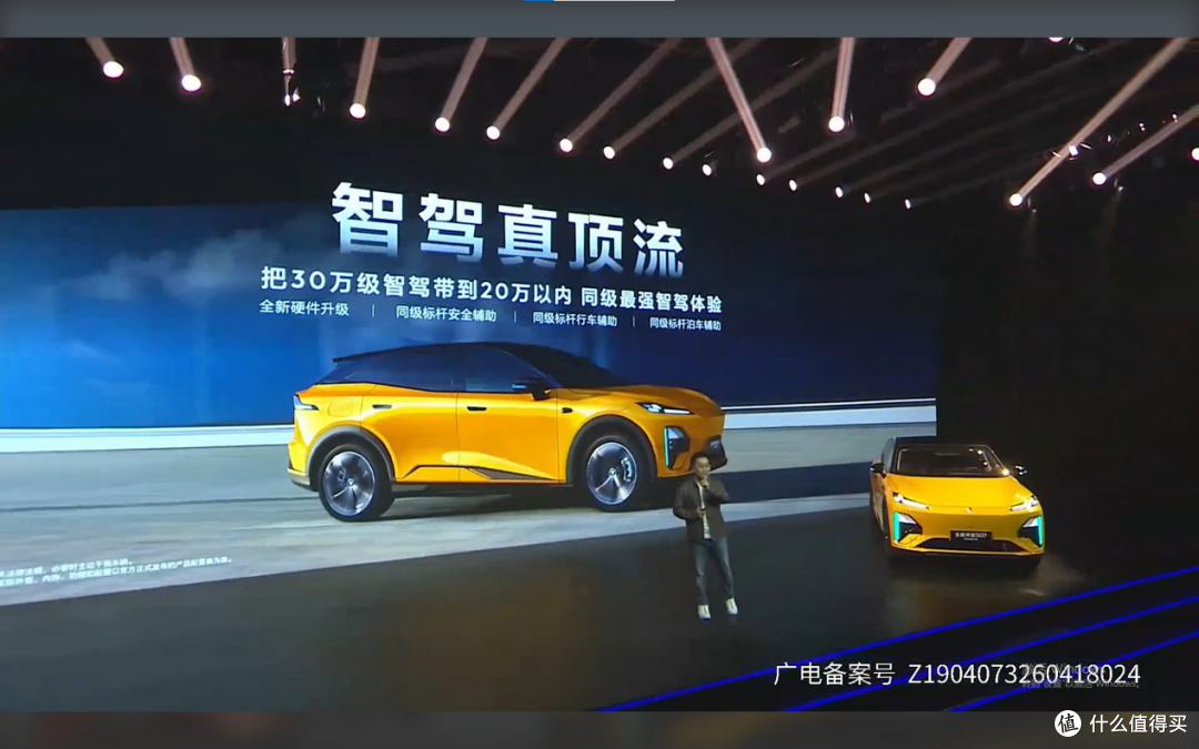 15.99万起!华为乾崑激光加持,全新深蓝S07把30万级智驾打落凡间