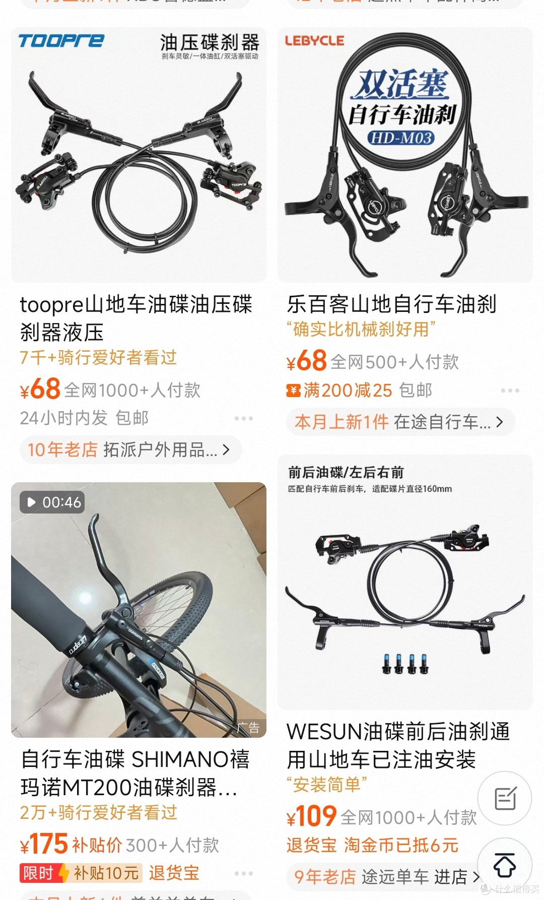 别整花里胡哨——骑车通勤那么多年,感觉这9点最重要