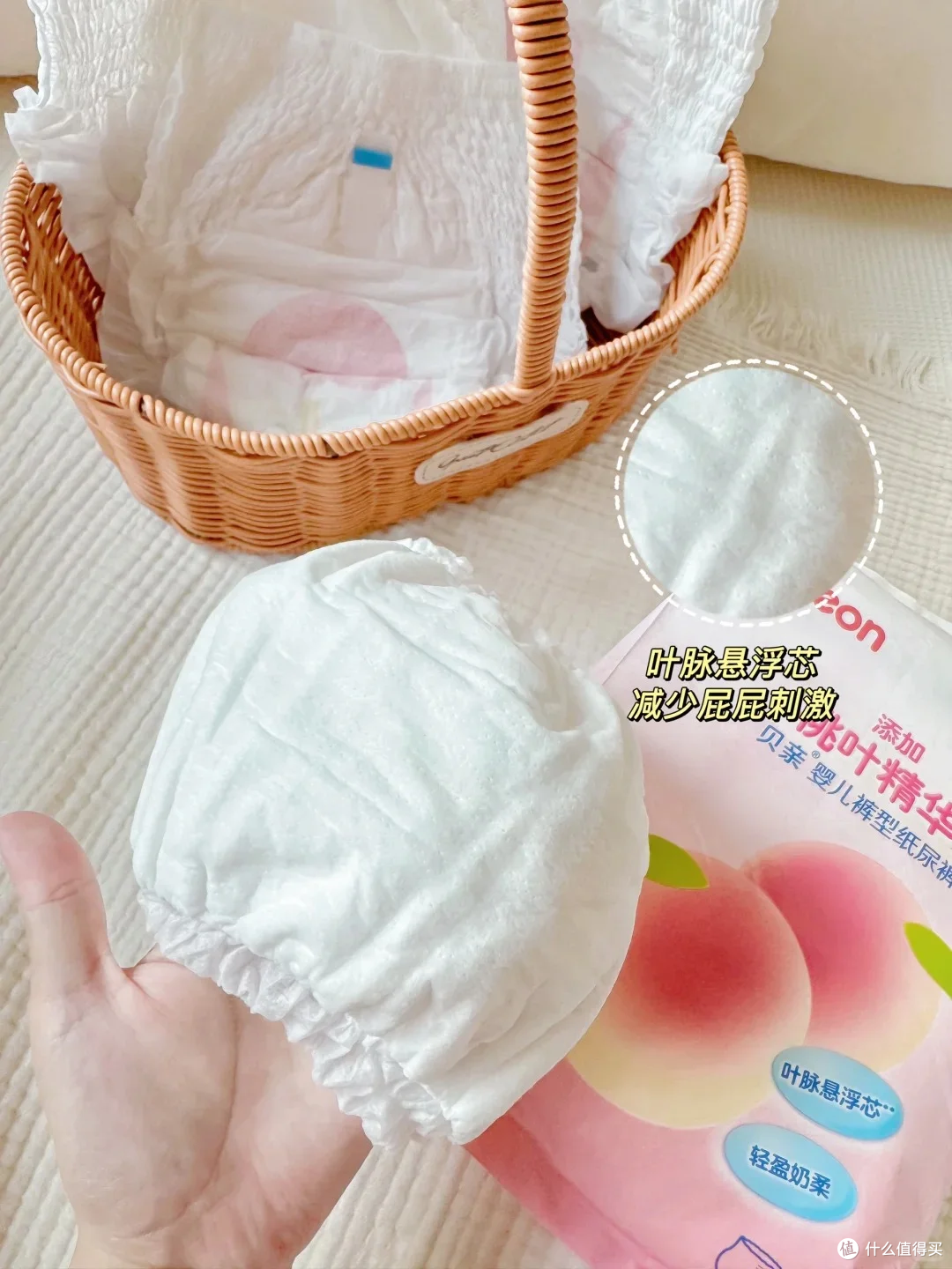 红屁屁救星|贝亲桃叶精华纸尿裤 vs 露安适,敏宝闭眼冲贝亲!