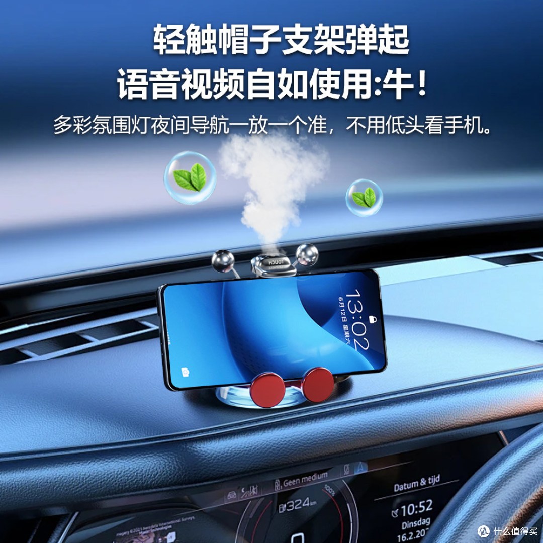 2025新款声控车载香薰支架实测：三合一智能好物，值不值得入？
