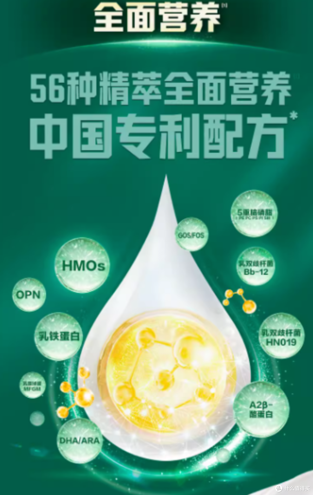 宝宝奶粉排行榜?好消化的奶粉?推荐伊利金领冠