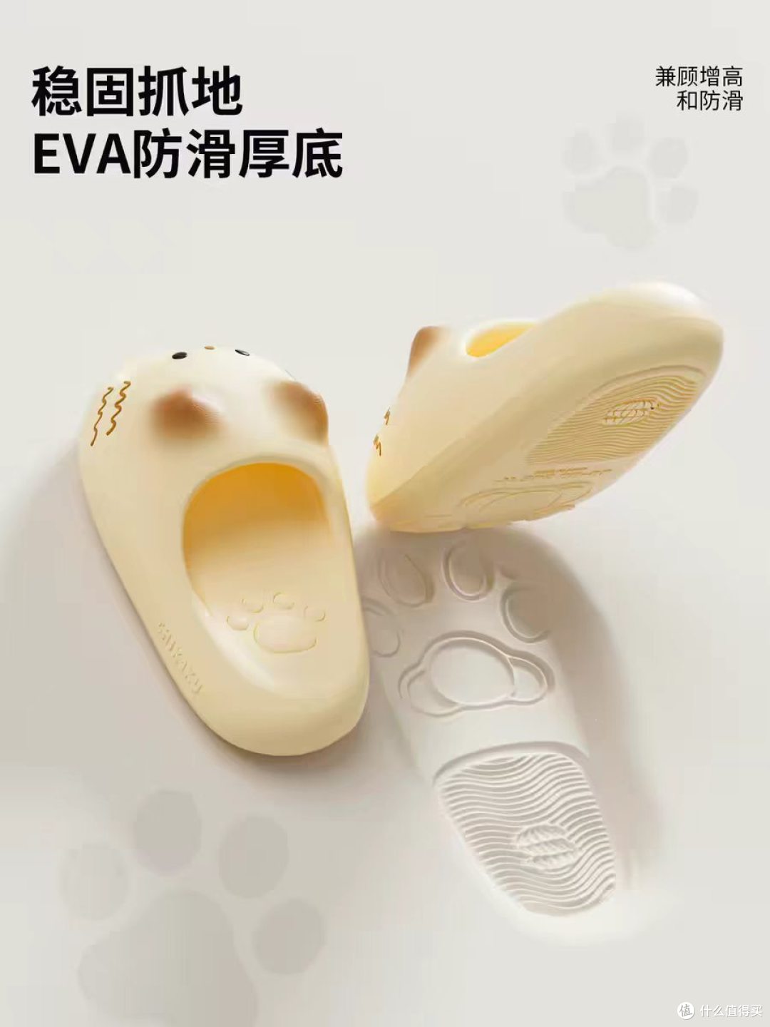 被 chikoku 猫爪拖鞋拿捏了！软萌 + 舒服直接封神🐾