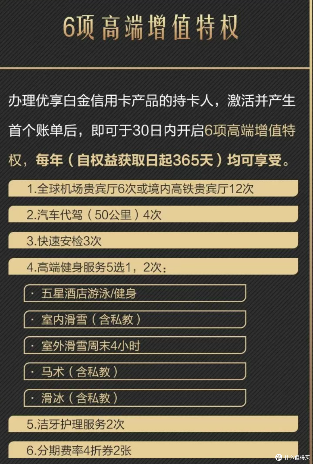 惊喜!小神卡续期!