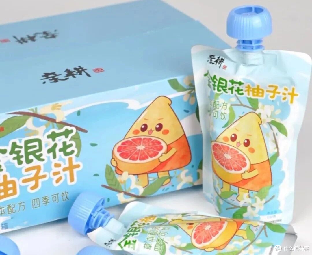金银花柚子汁｜口袋里的清爽，一口解锁快乐