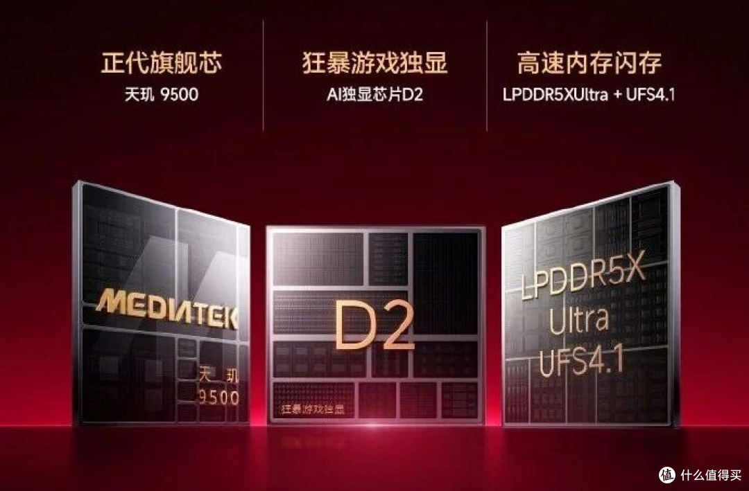 红米 K90 Max 杀疯了！2999 起步，国补后 2549 直接焊死同价位