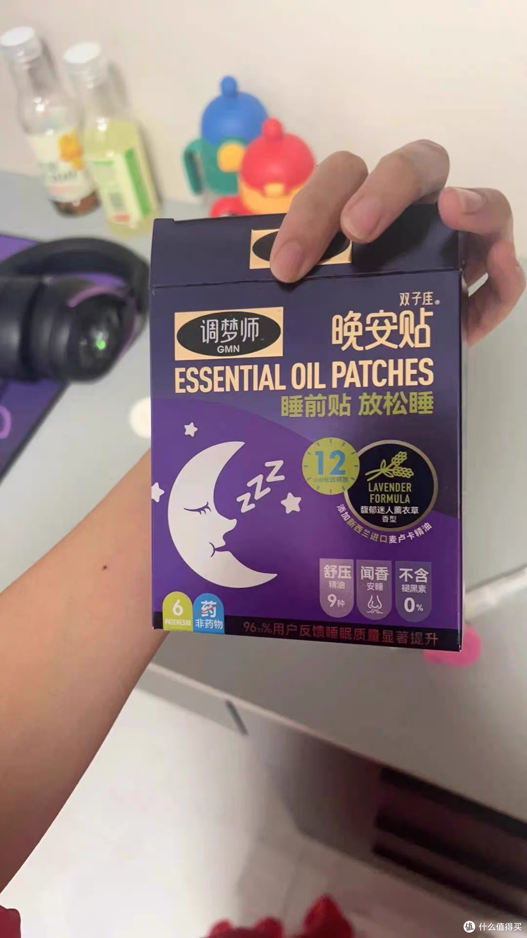 调梦师双子座睡眠晚安贴|把温柔精油焊在枕边,沾枕就困安睡魔法