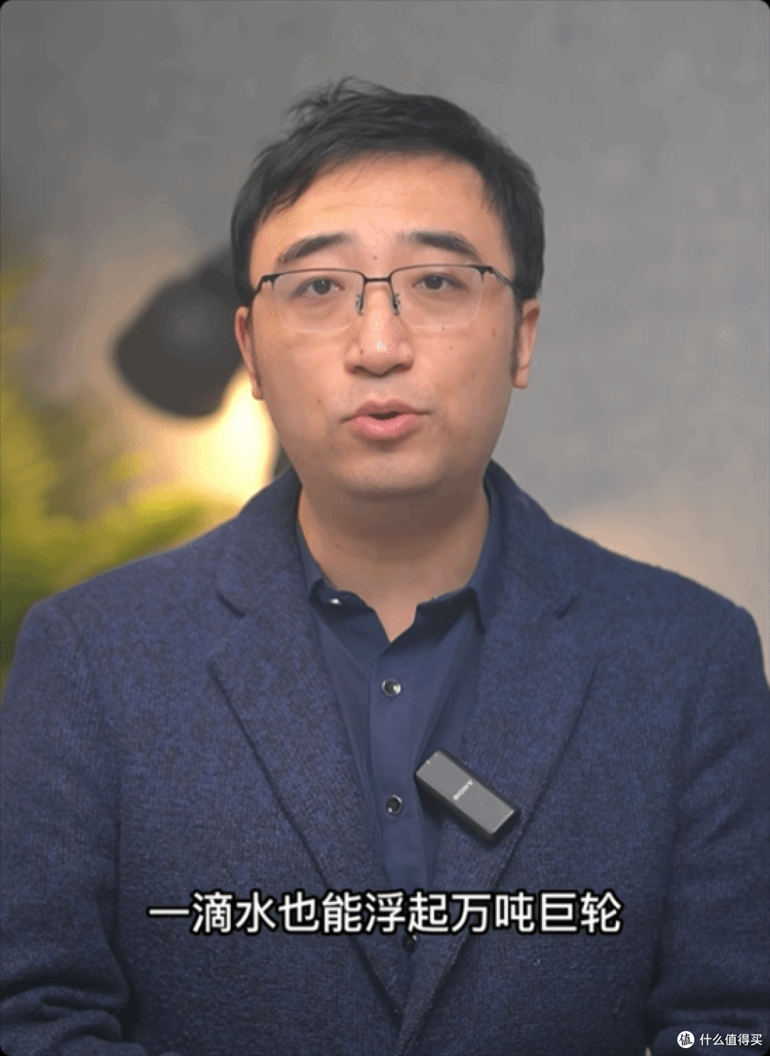 一滴水能否浮起万吨巨轮?物理论战引爆 10 亿阅读