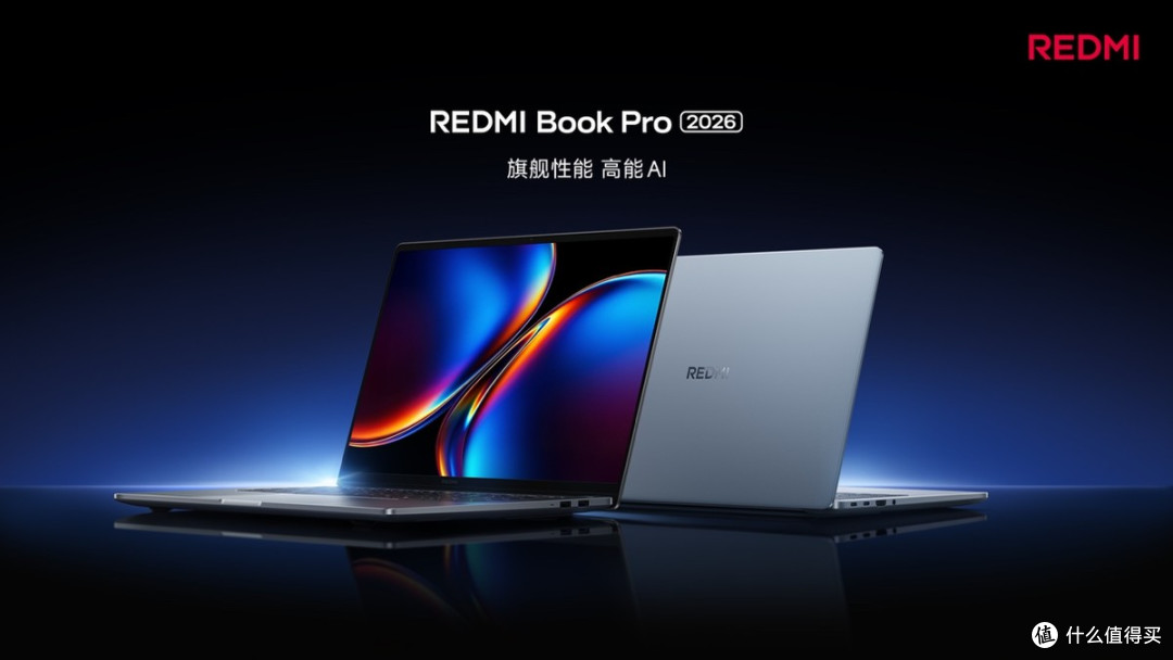 REDMI K90 Max 正式发布,行业最强风冷散热,重新定义性能上限