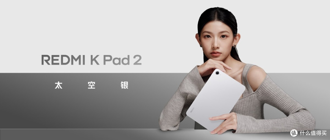 REDMI K90 Max 正式发布,行业最强风冷散热,重新定义性能上限