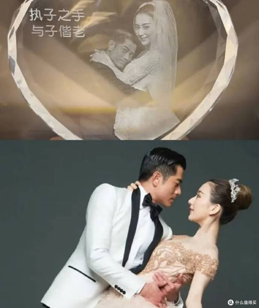 郭富城方媛结婚九周年晒 288 元水晶摆件,商家爆单走红卖断货