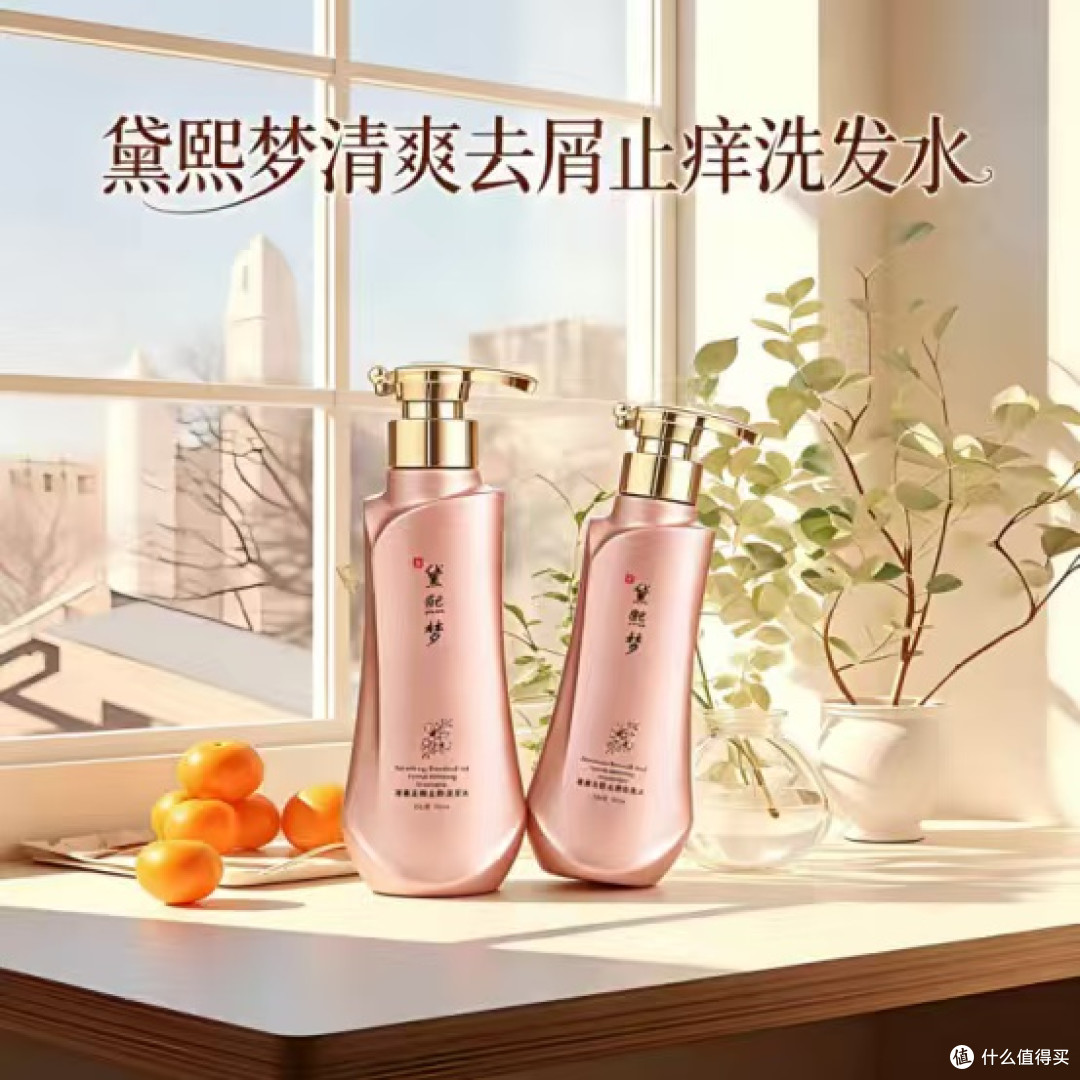 止痒去屑洗发水什么牌子好?去屑+止痒效果好的洗发水十大排名