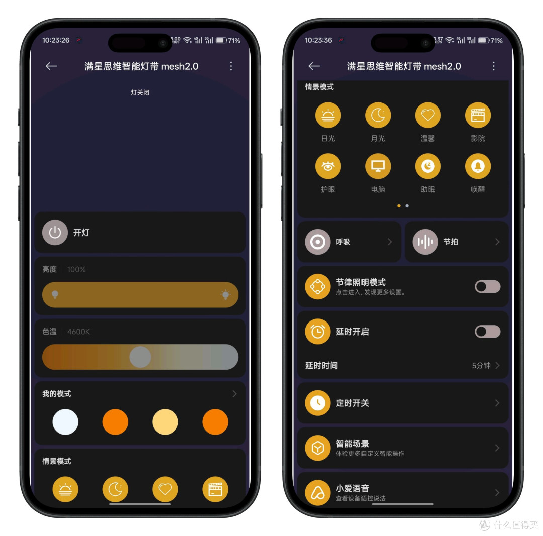 氮化镓加持的灯带：满星思维巨省电S1，Ra98显色，低功耗，可裁剪