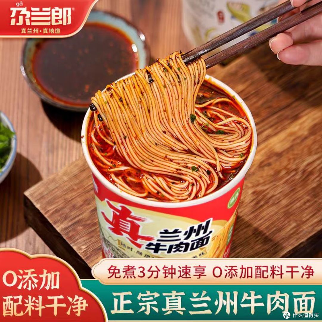 不用飞兰州,5 分钟嗦到正宗清真牛肉面🍜