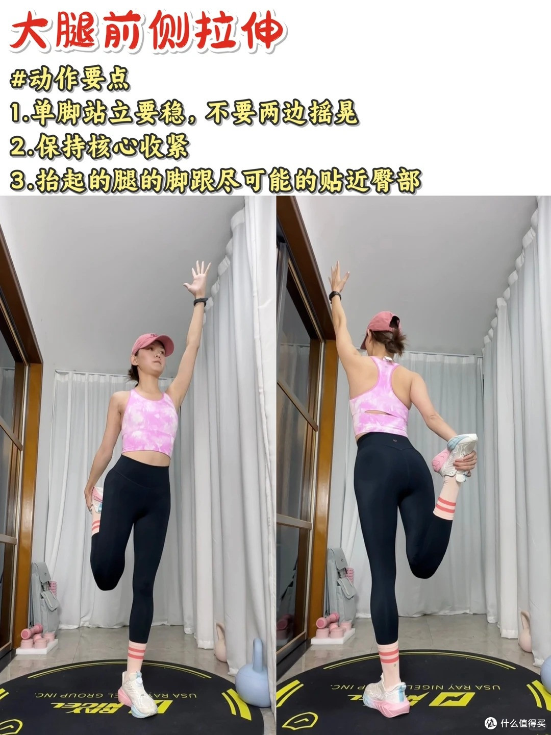 宅家瘦全身！5个零门槛动作，每天20分钟，腿围悄悄小一圈