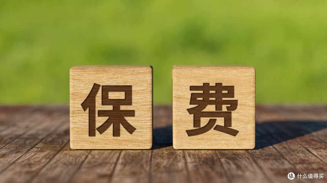 重疾险缴费期选20年还是30年?哪个更划算?