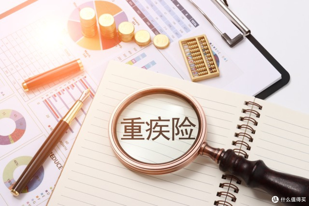 重疾险的轻症、中症和豁免到底是什么?有什么用?
