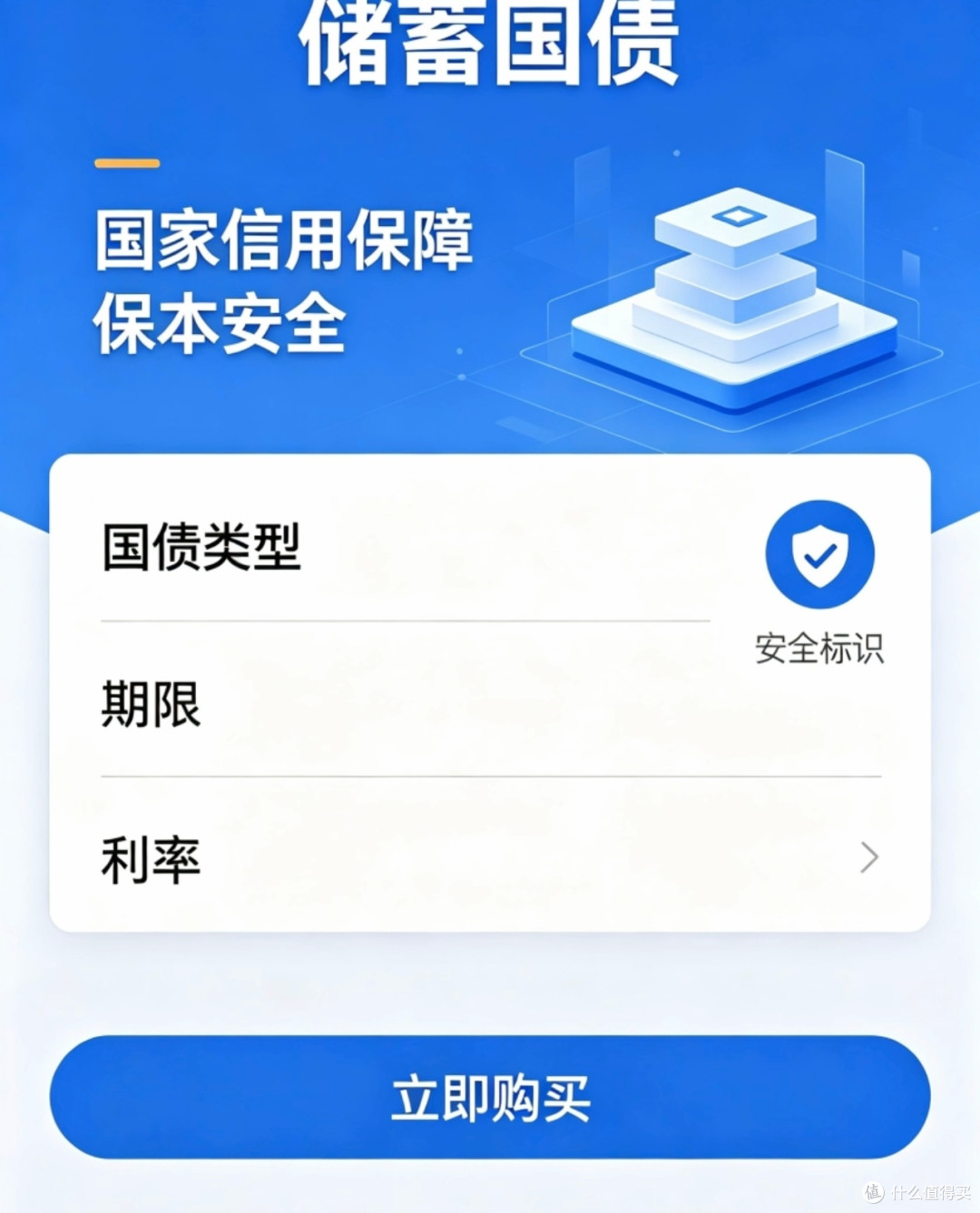 打工人稳健理财策略分享