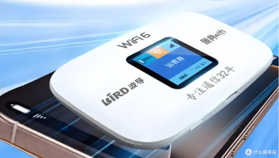 2026随身WiFi品牌榜单:5款实力派实测,避开流量虚标陷阱
