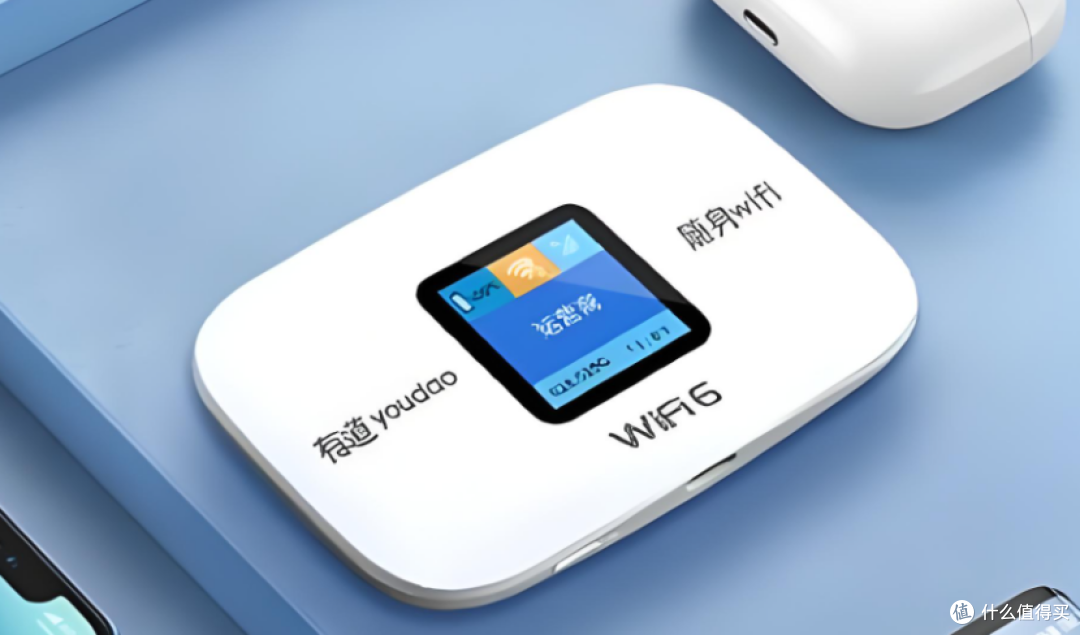 2026随身WiFi品牌榜单:5款实力派实测,避开流量虚标陷阱