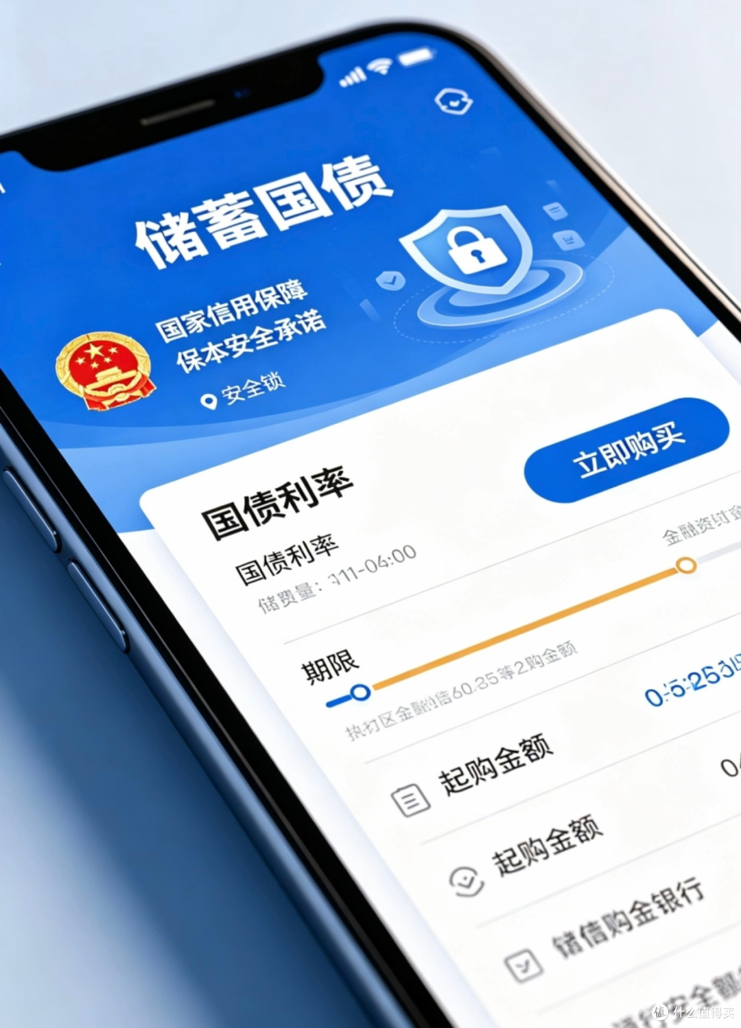 月薪过万打工人的理财策略